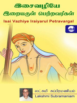 cover image of Isai Vazhiye Iraiyarul Petravargal